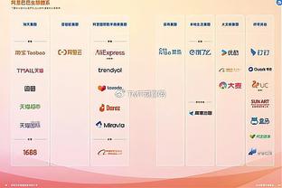 江南app官方网站下载安装苹果截图0